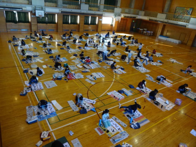 10 1月 2020 【公式】川口市立辻小学校