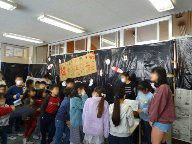 03 2月 2020 【公式】川口市立辻小学校